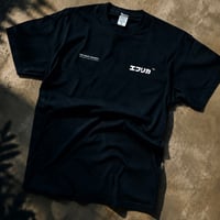 エフリカ 最高の瞬間 TEE