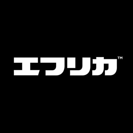 エフリカ 最高の瞬間 TEE