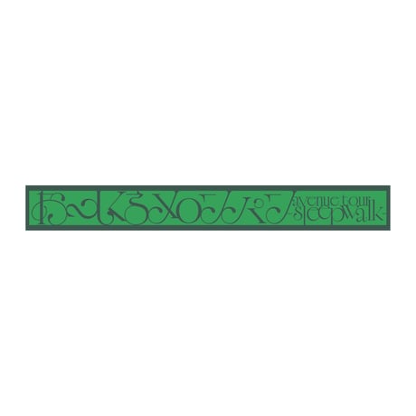 ラババン | STORES