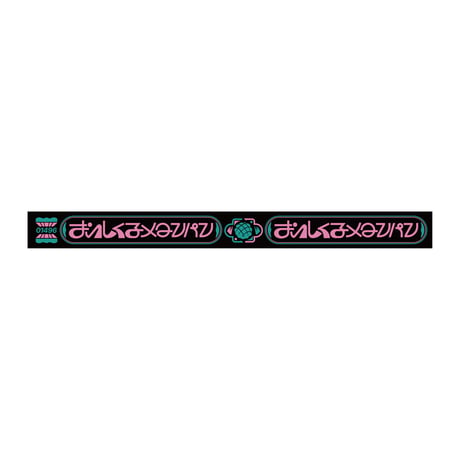 ITEM | おいしくるメロンパン Online Shop