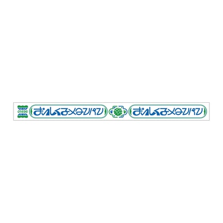 ラババン | STORES