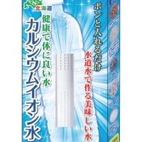 【送料無料】カルシウムイオン水10個セット+1個サービス