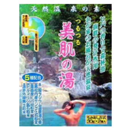 【送料無料】つるつる美肌の湯24個セット+1個サービス