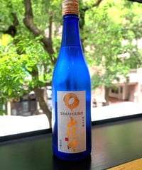 山法師 純米吟醸 出羽燦々