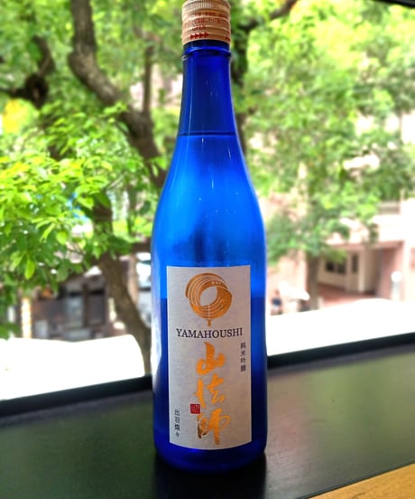 山法師 純米吟醸 出羽燦々