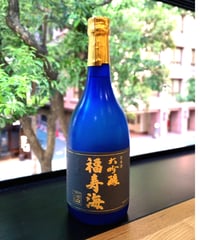 福寿海 大吟醸