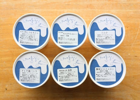 自家製アイス6点セット※写真と内容は一部異なります。詳細は文面にてご確認ください