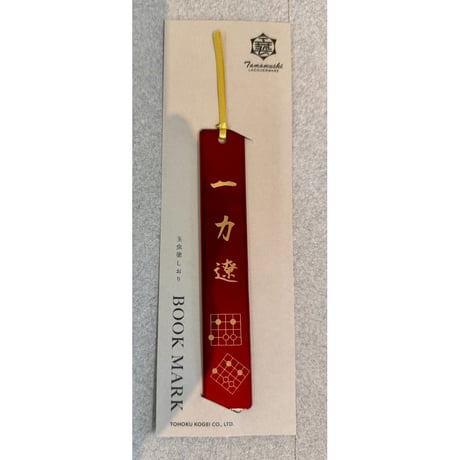 玉虫塗ショップ 公式オンラインストア