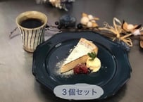 【マーガリン不使用】レモンの効いたベイクドチーズケーキ 3個