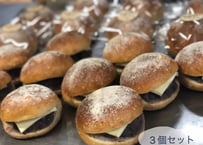 【マーガリン不使用】自家製糀酵母のあんバター 3個