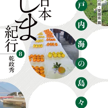 水声社 Web Store