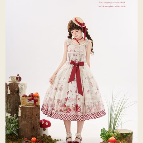 Pomegranate Jam ミニストローハット