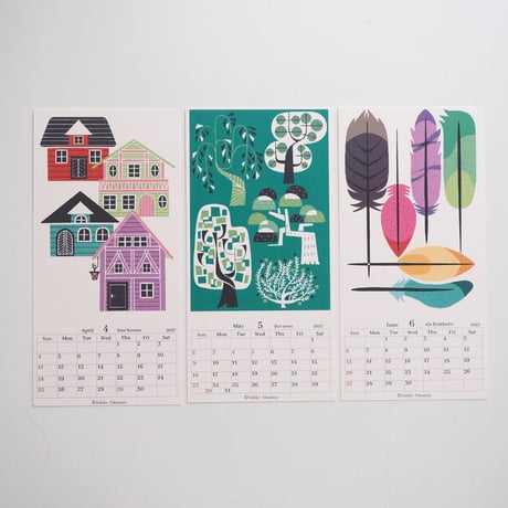 タカミヤ ユキコ  2027 Bookmark CALENDAR
