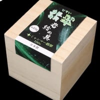 天然岩絵具　翡翠