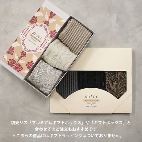 オンライン限定《women's》3pairs set A <greige>