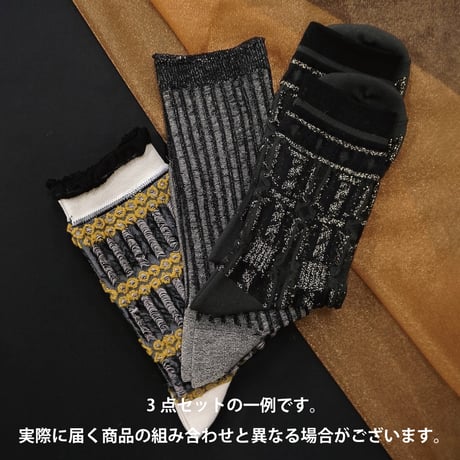 《ウィメンズ》HALLOWEEN ASSORTED SET (3点セット)