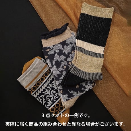 《ウィメンズ》HALLOWEEN ASSORTED SET (3点セット)