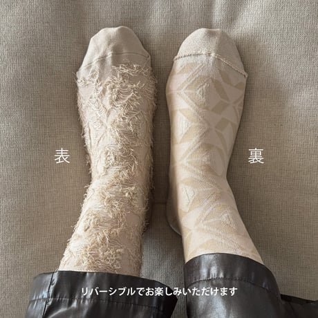triangle fringe <beige> L-S22
