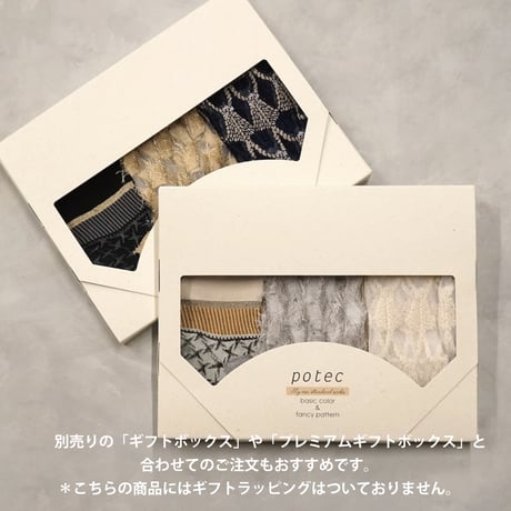 オンライン限定《women's》3pairs set A <beige>