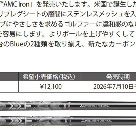 ワオ　Waoww  BANG　アイアン【＃５〜＃PW】6本セット  三菱ケミカル　MMT AMC iron　アイアン用シャフト付