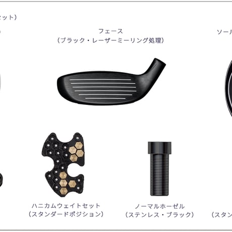 ロッディオ　RODDIO　ハイブリッド　UT　クラフトマンシップ　ロッディオ　クアットリング　ユーティリティ用シャフト付