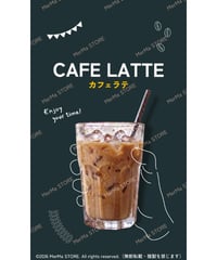 カフェラテ03（S・M・Lサイズ）