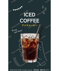 カフェコーヒー13（S・M・Lサイズ）