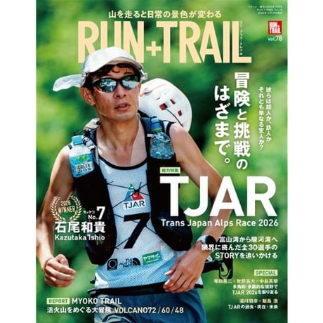 RUN + TRAIL ランプラストレイル / Vol.78