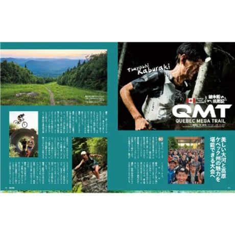 RUN + TRAIL ランプラストレイル / Vol.77