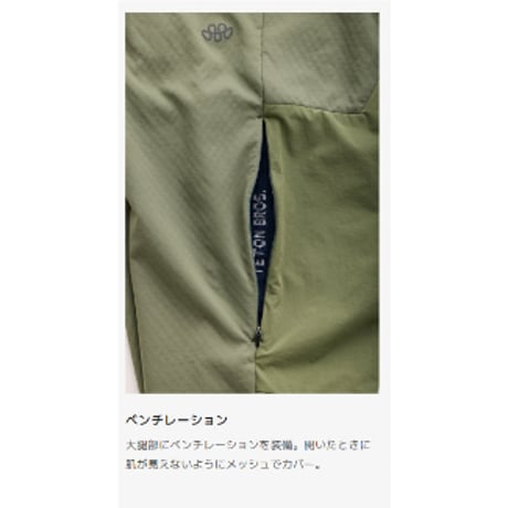 Teton Bros. ティートン ブロス / Scrambling Chill Pant スクランブリング チル パンツ［ユニセックス］2026