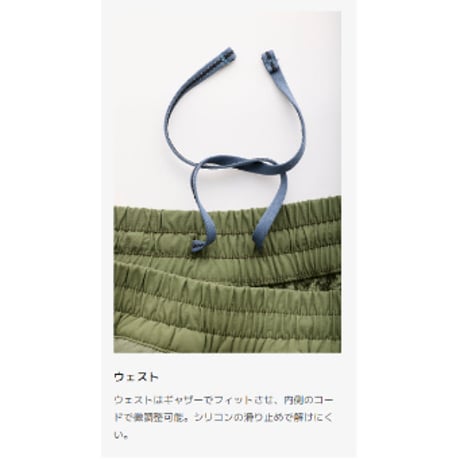 Teton Bros. ティートン ブロス / Scrambling Chill Pant スクランブリング チル パンツ［ユニセックス］2026