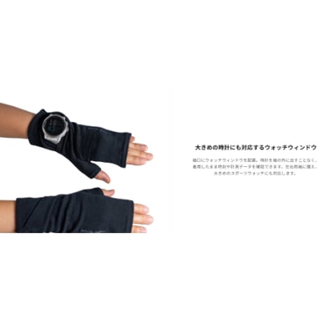 subtle voice サトルボイス / SV Wool Hand Warmer (with thumb) ウール ハンド ウォーマー