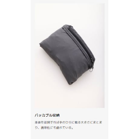 Teton Bros. ティートンブロス / Wind River Pod Hoody ウインドリバー ポッド フーディ［メンズ］