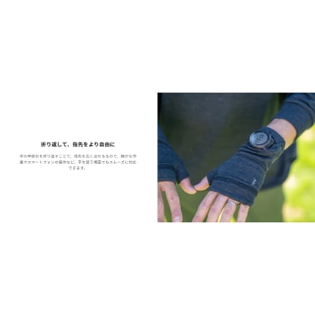 subtle voice サトルボイス / SV Wool Hand Warmer (with thumb) ウール ハンド ウォーマー