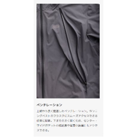 Teton Bros. ティートンブロス / Wind River Pod Hoody ウインドリバー ポッド フーディ［メンズ］
