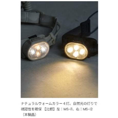 milestone マイルストーン / MS-i2 Endurance PRO