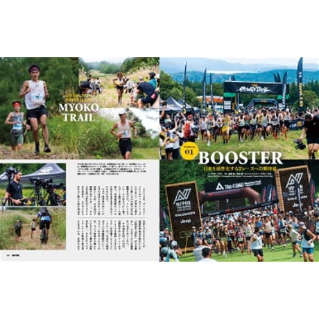 RUN + TRAIL ランプラストレイル / Vol.78