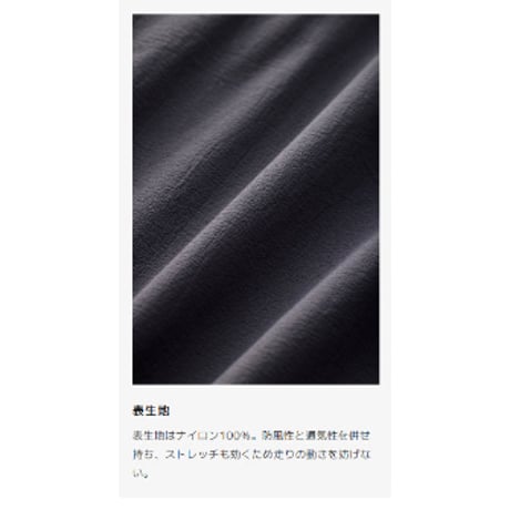 Teton Bros. ティートンブロス / Wind River Pod Hoody ウインドリバー ポッド フーディ［メンズ］