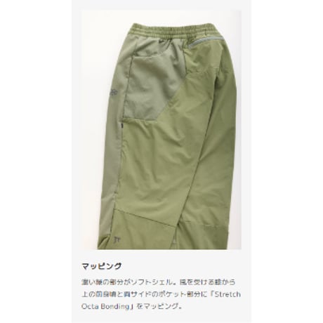 Teton Bros. ティートン ブロス / Scrambling Chill Pant スクランブリング チル パンツ［ユニセックス］2026