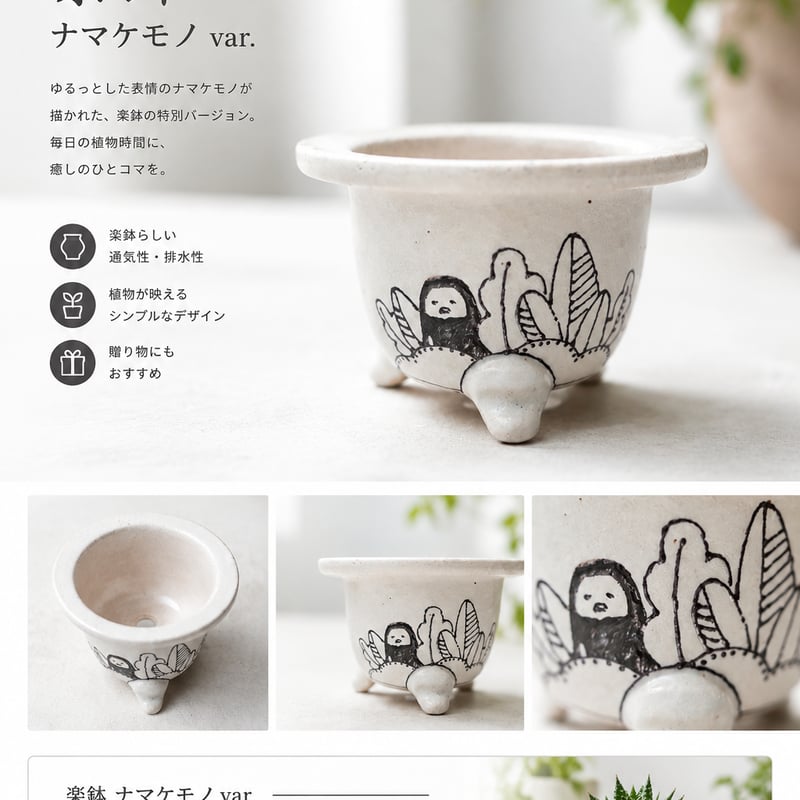 イムサエムさん小鉢2個 ポット・酒器・他 イム サエム ｜ 暮らしの