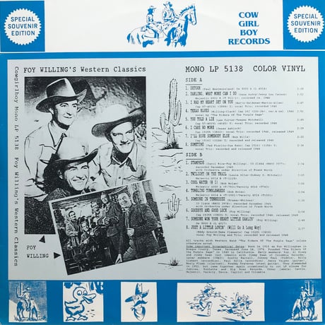 FUN FUN FUN RECORD