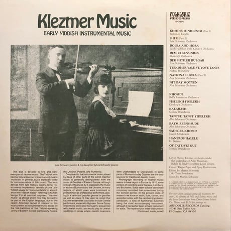 KLEZMER MUSIC - EARLY YIDDISH INSTRUMENTAL MUSIC