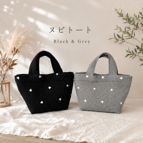 Amulen　ヌビトートS 　ブラック×ハート