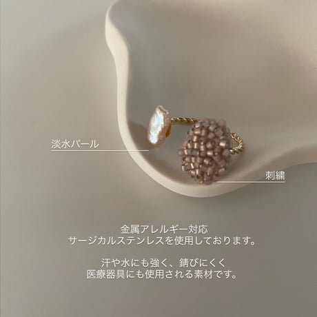 Lipiarm(リピアーム) classy