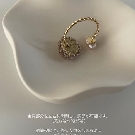 Lipiarm(リピアーム) classy