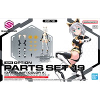 【3月】オプションパーツセット19(ダッシュユニット)[カラーA]