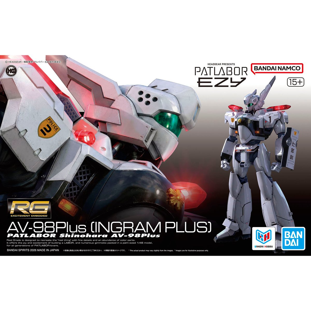 2月】RG 1/48 AV-98Plus (イングラム・プラス) | 民家型模型店ぷらも屋