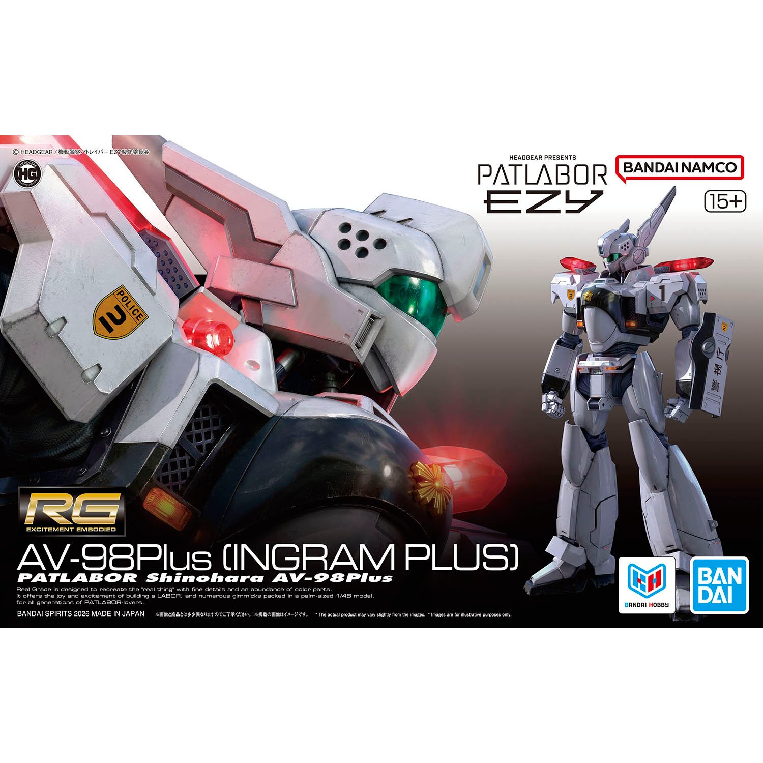 RG 1/48 AV-98Plus (イングラム・プラス)　素組み完成品 2月】RG 1/48 AV-98Plus (イングラム・プラス) | 民家型模型店ぷらも屋