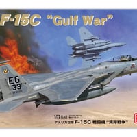 1/72F-15C湾岸戦争