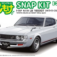 1/32トヨタ セリカ LB 1600GT （ホワイトスピリット）